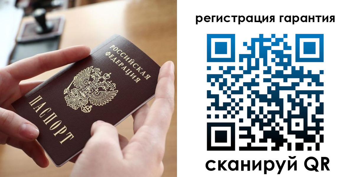прописка от собственника в Майском