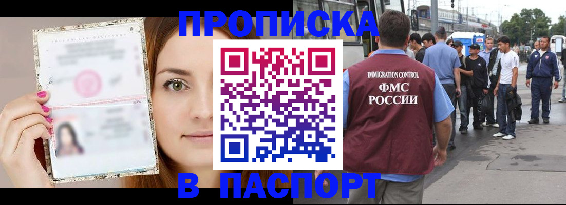 регистрация для дет. сада в Майском