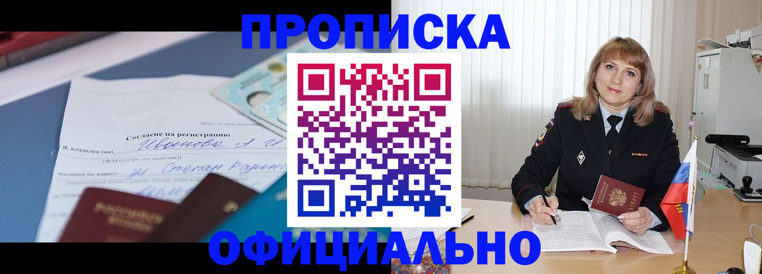 форма 3 в Майском